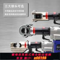 【台灣公司 可開發票】插電式電動液壓鉗壓線鉗壓接鉗銅鼻子LZ-240/300/400電纜線纜剪刀
