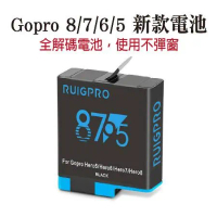 睿谷全解碼副廠電池 運動相機電池 適用Gopro 8/7/6/5 耐低溫 長續航＊三充收納充電盒（8/7/6/5）＊