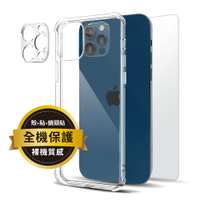 【三件組】iPhone 12 Pro Max (矽膠軟殼+螢幕保護貼+一片式鏡頭貼)