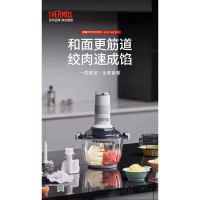 膳魔師家用多功能絞肉機EHA-5623A 平行進口,一年保用