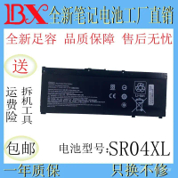 ใช้งานได้กับ HP Shadow Elf4/Pro 5รุ่น TPN-Q211 15-dc SR04XL แบตเตอรี่แล็ปท็อป คําแนะนําการขายที่ร้อน