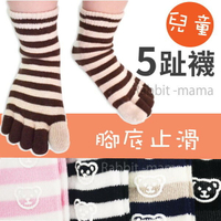 【現貨】兔子媽媽 台灣製 兒童五指襪-條紋短襪 400 兒童五趾襪/5指童襪