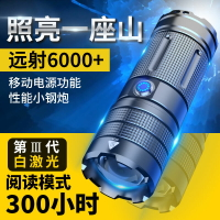 手電筒 強光手電筒可充電式戶外補光拍照超亮遠射強聚光大功率激光疝氣燈