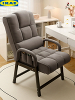 IKEA宜家電腦椅子舒服久坐電競椅辦公沙發座椅學習靠背書桌宿舍大-樂購