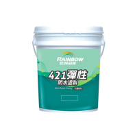 【虹牌】421彈性防水塗料(421)