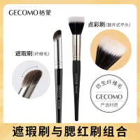 Cọ má hồng GECOMO với đầu phẳng không thấm sản phẩm, dễ sử dụng cho trang điểm, cọ trang điểm lông m