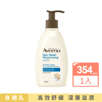【Aveeno 艾惟諾】高效/燕麥煥光奇肌保濕乳354ml(身體乳/保濕乳液)
