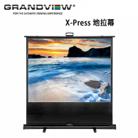加拿大 Grandview X-Press 地拉幕 CB-UX80(16:9)WM4 可攜式布幕 80吋行動幕 公司貨