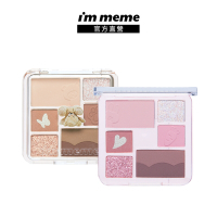 I M MEME我愛奶萌7色眼影盤