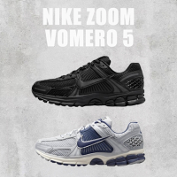 【NIKE】NIKE ZOOM VOMERO 5 休閒鞋 運動鞋 男女 A-BV1358003 B-FB9149003 任選