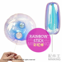 日本代購 日本製 RAINBOW STICK 彩虹棒 旋轉 變形 變型 舒壓 七彩 玩具