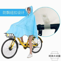 熱銷推薦~自行車雨衣女騎行透明成人反光雨披、青木鋪子