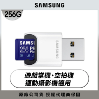 SAMSUNG 三星 PRO Plus microSDXC U3 A2 V30 256GB記憶卡 含高速讀卡機 公司貨(Switch/ROG Ally/GoPro)