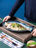 日式陶瓷蒸魚盤創意裝魚盤子家用網紅魚盤高端新款大號大尺寸