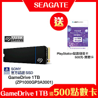 【SSD送點數卡】希捷 SEAGATE PS5官方授權 GameDrive 1TB