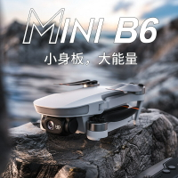 新款B6折疊無人機高清雙攝長續航無人機航拍定高飛行器遙控飛機