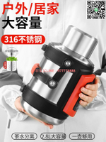 【千羽家居】新款矮胖大容量保溫壺3升戶外車載便攜316不銹鋼水壺燜泡壺保溫杯