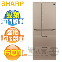 【全新品出清】SHARP 夏寶 ( SJ-GF60BT-T ) 601L 日本原裝 變頻六門冰箱 -星鑽棕《送基安回收，限中彰投雲地區》 [可以買]【APP下單9%回饋】