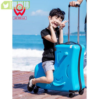 多功能折迭行李箱20寸寸24旅行箱箱包兒童可坐騎行李箱拉桿箱