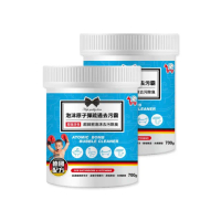 【You Can Buy】泡沫原子彈 馬桶疏通去污清潔霸-700gx2入(通馬桶/馬桶清潔/馬桶清潔劑/除臭)