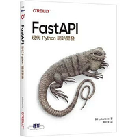 FastAPI｜現代Python網站開發 (1版) Bill Lubanovic 2025 OREILLY歐萊禮