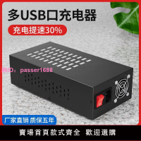 usb多口充電器多孔插頭10/20/60口手機工作室蘋果安卓通用大功率