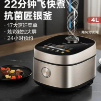 Midea Rice Cooker Household 4L Smart Large-capacity Multi-function Rice Cooker Cake Steam Fast Rice Cooker
