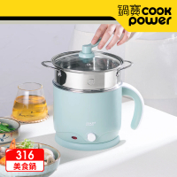 【CookPower 鍋寶】316雙層防燙多功能美食鍋1.8L-含蒸籠-霧綠(BF-9168MG)