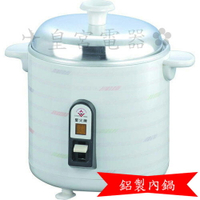 ✈皇宮電器✿ 聖火牌 5人份電鍋 CY-350 (鋁製內鍋) 煮飯 燉湯 清蒸皆宜 體積輕巧 不佔空間 台灣製造