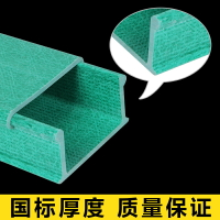 線槽 玻璃鋼電纜橋架槽盒線槽管箱蓋板槽式梯式托盤式絕緣防腐阻燃防火『XY30973』