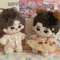 18cm Word Of Honor Shan HeLing Wen Kexing Zhou Zishu Zhang Zhehan Gong Jun Junzhe Stuffed Plush Cotton Naked Doll HanBao CuBao