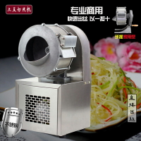電動土豆切絲機刨絲機器全自動商用多功能蘿卜黃瓜紅薯切菜切片機