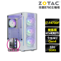 【NVIDIA】i7廿核GeForce RTX 4060TI{白銀海神}電競電腦(i7-14700F/技嘉B760/32G/1TB)