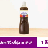 KEWPIE น้ำสลัดงาซีอิ๋วญี่ปุ่นคิวพี 1,000ml รสชาติอร่อย พร้อมทาน