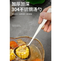 韓式304不鏽鋼 拉麵 大湯匙杓 湯匙 A3053