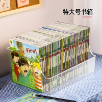 書本收納盒整理箱兒童教室透明儲物盒牛津樹繪桌上裝繪本筐書立架