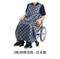 圍兜 - 長版圍兜 輪椅使用者圍兜 成人用 無袖圍兜 餐用 超撥水 1入 老人用品 銀髮族 日本製 [E0790]