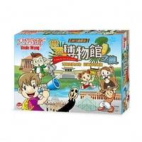 『高雄龐奇桌遊』 大富翁 世界博物館之旅 繁體中文版 正版桌上遊戲專賣店