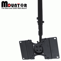 Mountor多動向電視懸吊架17~32吋(MR2010)