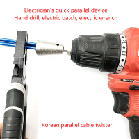 Dây kéo công cụ sử lý chuyện nhanh chóng thay đổi Twister dây cho điện thoại di động điều khiển Twis