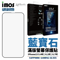 imos 平面 點膠 藍寶石 滿版 玻璃貼 保護貼 螢幕保護貼 iPhone13 pro max mini【APP下單最高22%點數回饋】