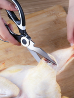 多功能廚房剪刀家用殺魚專用剪雞骨烤肉神器特大號不銹鋼強力剪子