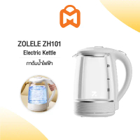 ZOLELE Kettle ZH101 กาน้ำร้อน กาต้มน้ำ กาต้มน้ำไฟฟ้า 2 ลิตร 1500W