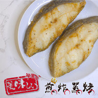 鐵板燒鱈魚片 箱購 (1Kgx10包)【免運】冷凍海鮮