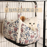 貓吊床 貓咪吊床掛窩籠子用秋千冬季保暖用品懸掛式公主床貓吊籃寵物家具