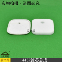 小松富世華G45443R割灌機地鉆搗固機空氣濾芯總成海綿羊毛氈濾芯