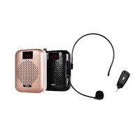 【ifive】高音質教學擴音器 if-SP500+ UHF無線教學麥克風 if-UM260