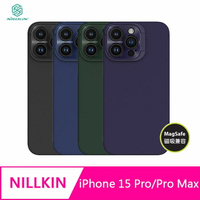 NILLKIN Apple iPhone 15 Pro/15 Pro Max 潤翼磁吸保護殼 磁吸 保護套【APP下單最高22%點數回饋】