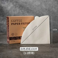咖啡過濾紙美式咖啡機錐形濾紙白色原木漿咖啡濾紙V60濾杯濾紙 網紅 小紅書  爆款 東莞倉現貨直發