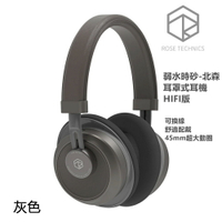 弱水時砂Rose technics North Forest北森耳罩式耳機 Hifi版 台灣公司貨